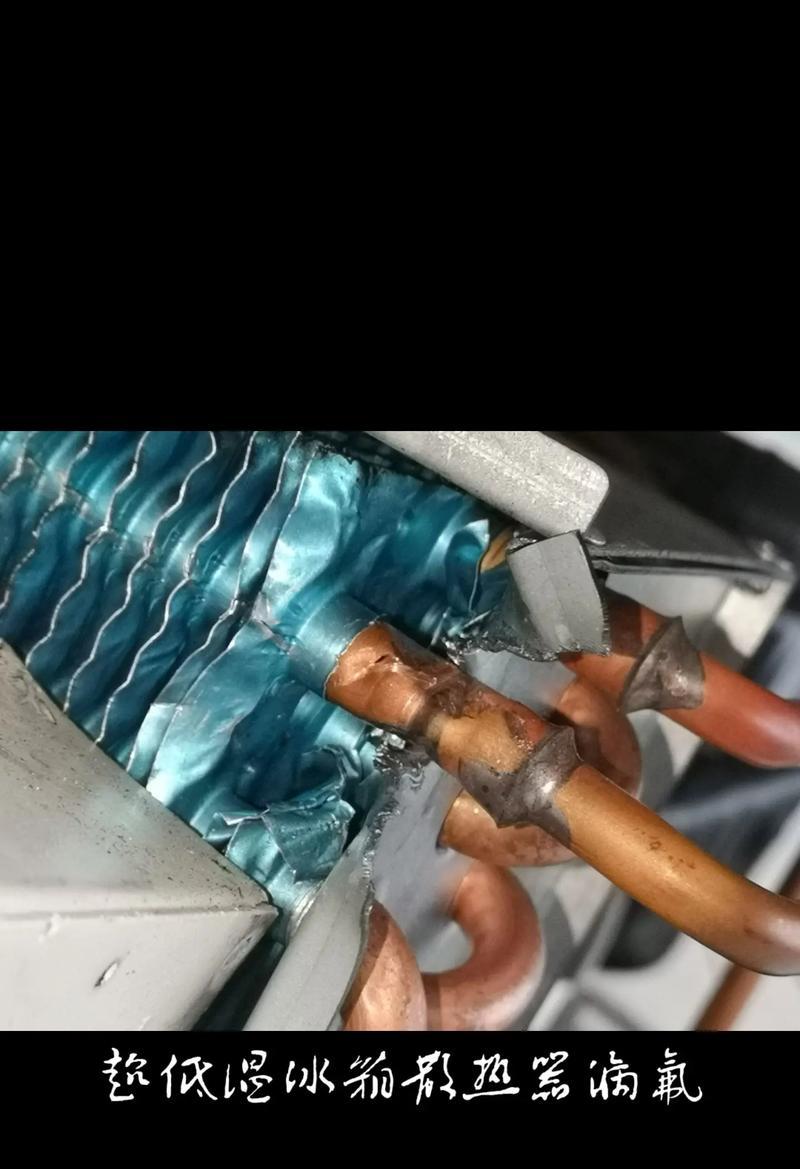 如何修理冰柜漏？（冰柜漏修理指南）