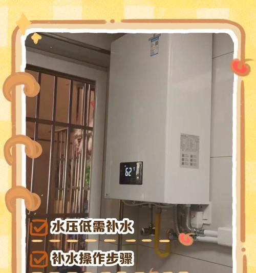 壁挂炉运行水压高的原因及解决方法（深入探讨壁挂炉水压异常问题，从源头解决您的困扰）