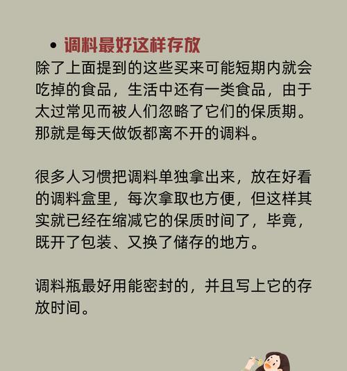 冰箱坏了怎么保存便当肉？（无法冷藏时的食品安全和保存方法）