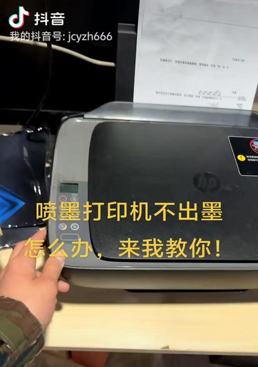 解决打印机程序安装错误的方法（如何应对打印机程序安装失败的情况）