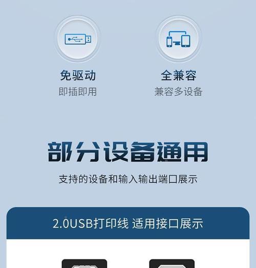 如何重置联想打印机的连接？（简单教程帮您解决打印机连接问题）