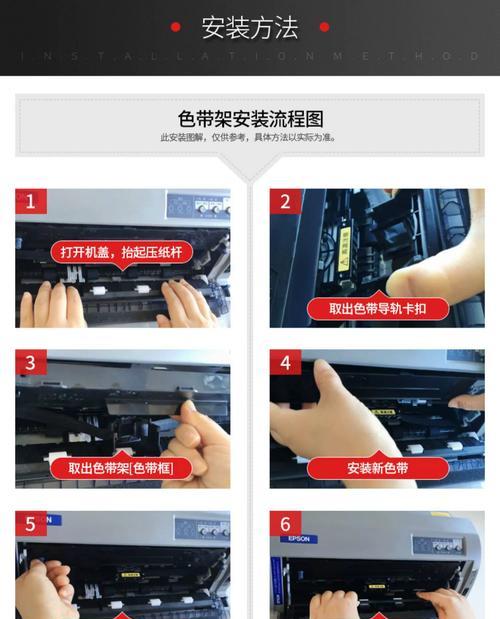 如何重置联想打印机的连接？（简单教程帮您解决打印机连接问题）