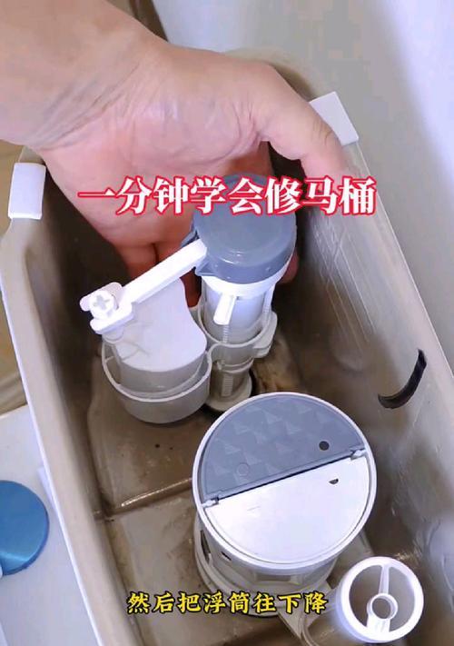 解决马桶底部渗水问题的方法（细致分析马桶底部渗水原因及处理方法）