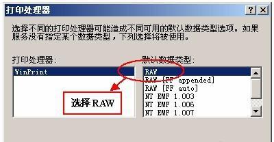 打印机出现莫名有数据问题如何解决？（识别问题的关键是提前发现）