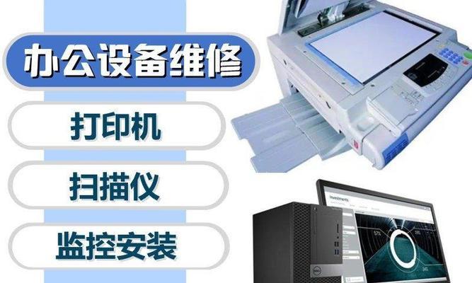 打印机出现莫名有数据问题如何解决？（识别问题的关键是提前发现）