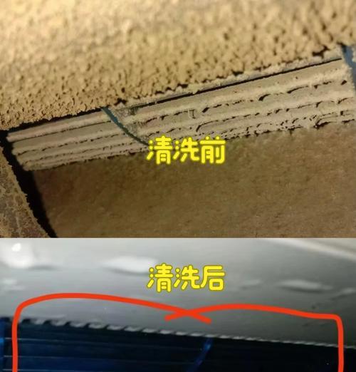 空调没有过滤网怎么清洗？（无过滤网的空调清洗方法及注意事项）