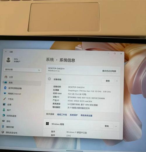解决华为USB无法连接电脑的常见问题（华为手机连接电脑失败，如何排查和解决连接问题？）