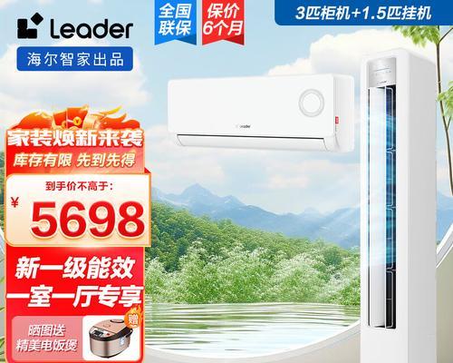 定频空调品牌对比，哪个更耐用？（探索定频空调市场，寻找耐用品牌）