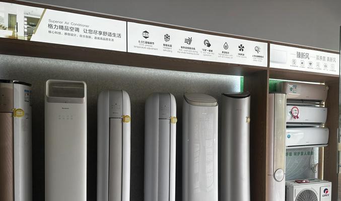 如何选择合适的空调匹数？（匹数大小对空调选择的影响及选择要点）