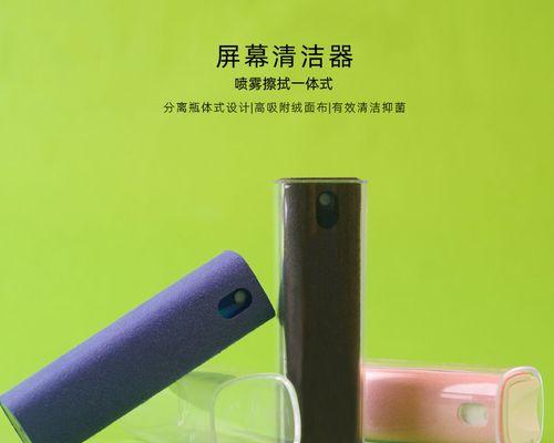 如何清理电脑显示器上的灰尘（简单有效的方法帮您清除电脑显示器上的灰尘）