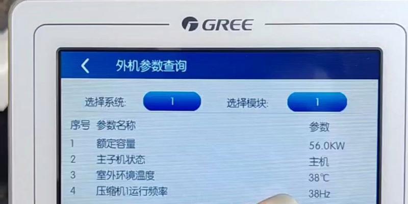 空调跳出E2故障分析与解决方法（探究空调跳出E2故障的原因，提供有效的解决方案）