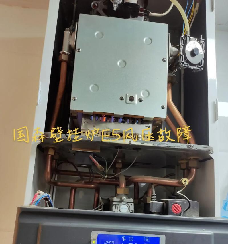 E5故障分析及解决方法——揭秘以迎燕空调故障原因（深入剖析E5故障，帮你轻松解决以迎燕空调问题）