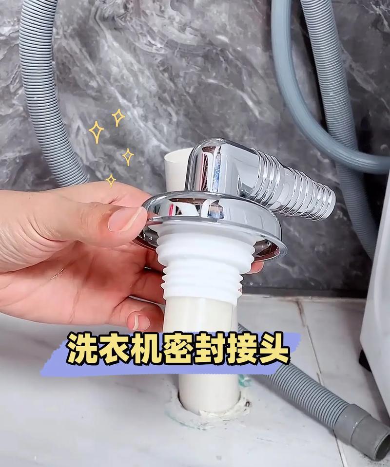 洗衣机水管安装教程（视频教学详解洗衣机进水管的安装步骤）