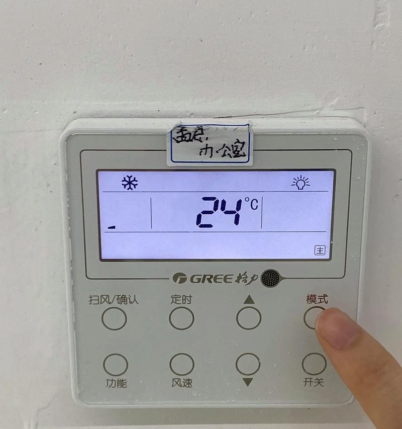 格力空调故障排除全指南（解决格力空调常见故障的有效方法）