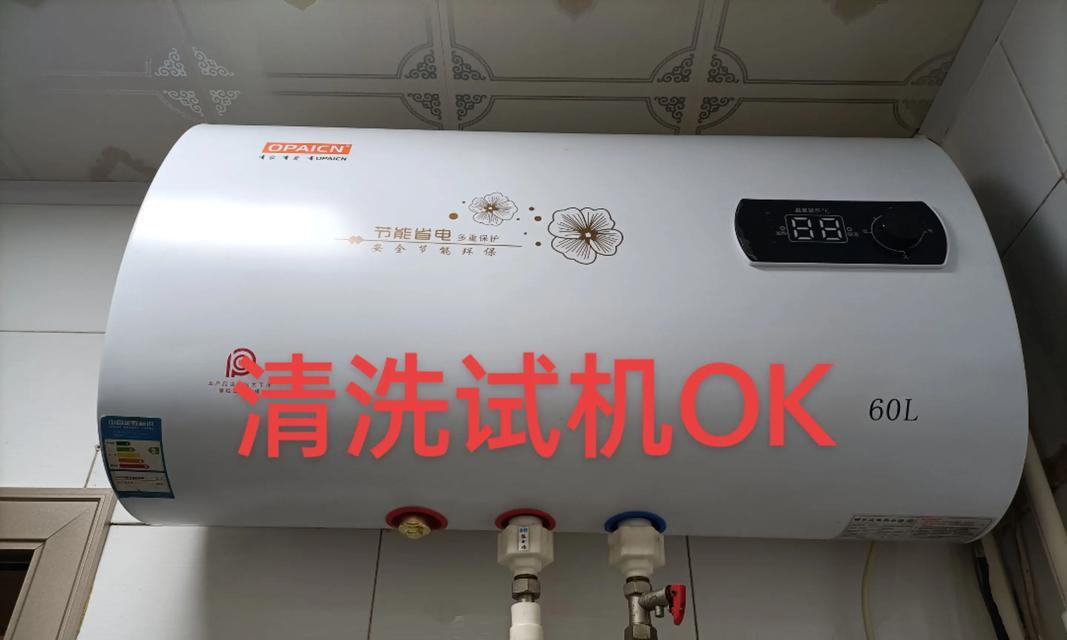 火王热水器清洗方法（简单易行的清洗步骤，让您的火王热水器持久耐用）