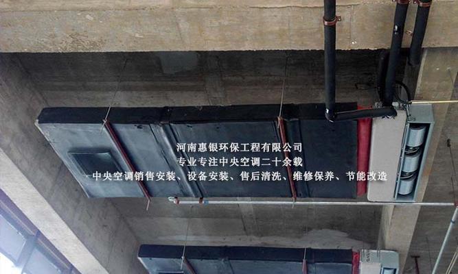 中央空调放水处理方法（解决中央空调放水问题的有效方法）