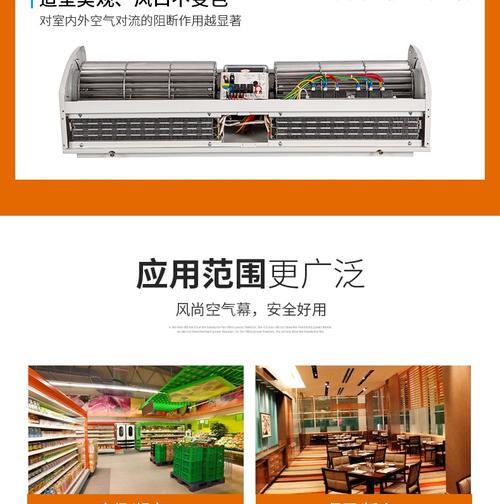 如何选择适合的风幕机尺寸（尺寸选择方法及关键因素）