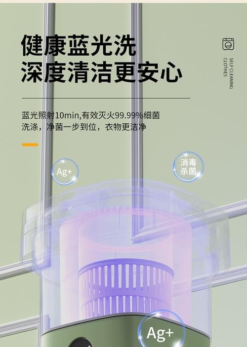 轻松拆卸懒人洗衣机清洗方法（省时又省力，你也能轻松清洗懒人洗衣机）