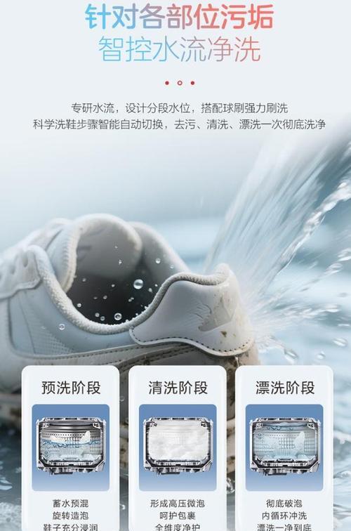 轻松拆卸懒人洗衣机清洗方法（省时又省力，你也能轻松清洗懒人洗衣机）