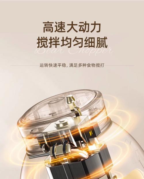 如何处理破壁机绞肉的腥味（腥味消除方法及技巧）