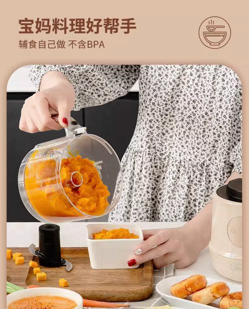 如何处理破壁机绞肉的腥味（腥味消除方法及技巧）