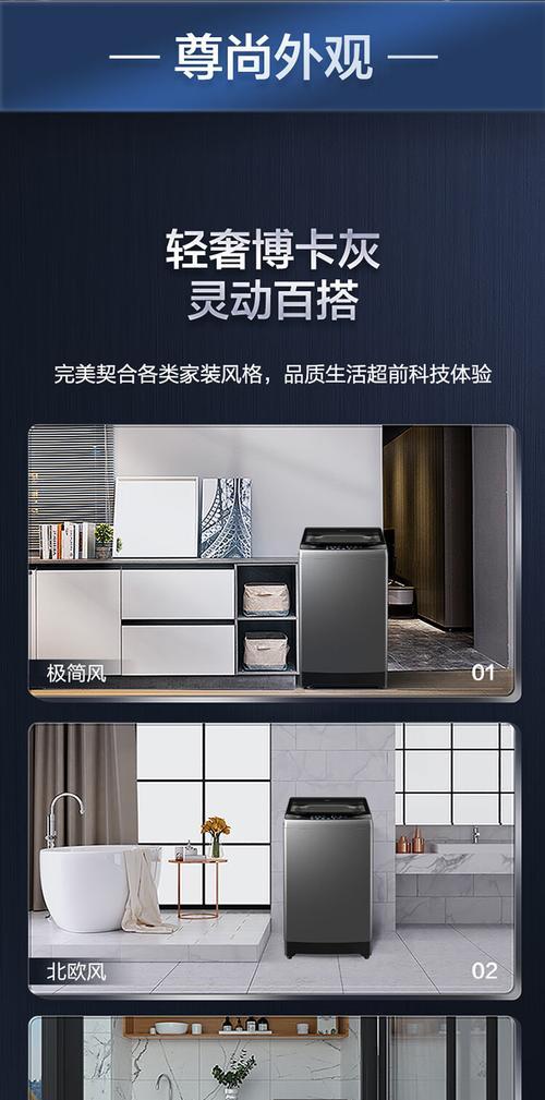 海尔洗衣机桶自洁功能的使用步骤（一步步教你如何使用海尔洗衣机桶自洁功能）