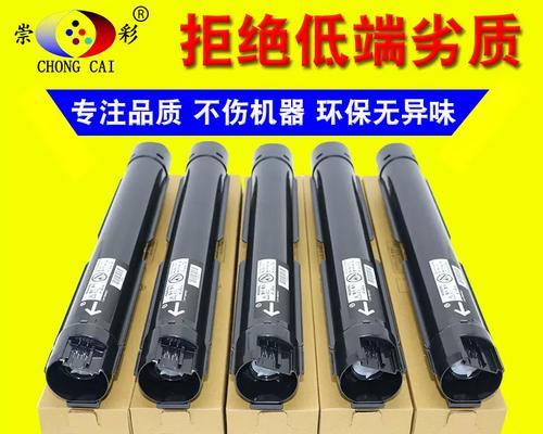 8030复印机故障排除与维修指南（详解8030复印机故障原因及解决方法）