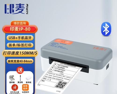 如何解决打印机打印不锐利的问题（有效方法帮助您提高打印机打印质量）
