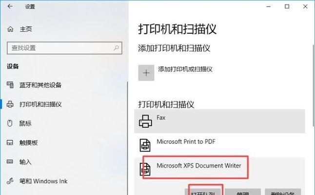 如何解决打印机打印不锐利的问题（有效方法帮助您提高打印机打印质量）