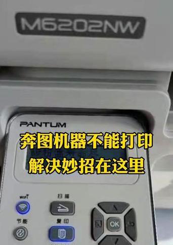 如何判断打印机是否经历过维修（探索打印机内部的痕迹，寻找维修的痕迹）