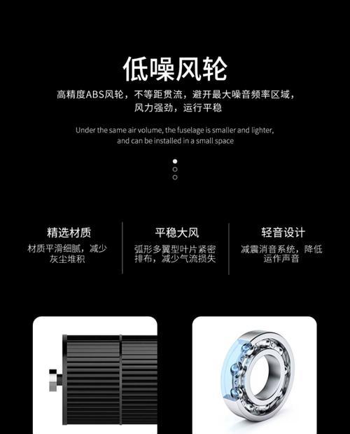 如何解决风幕机噪音过大的问题？（减小噪音，提升舒适度）