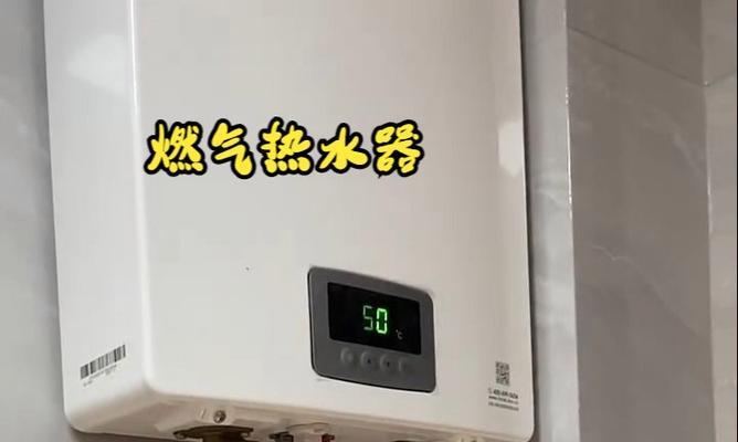 冬天热水器水量减小问题解析（热水器水量减小原因分析与解决方法）