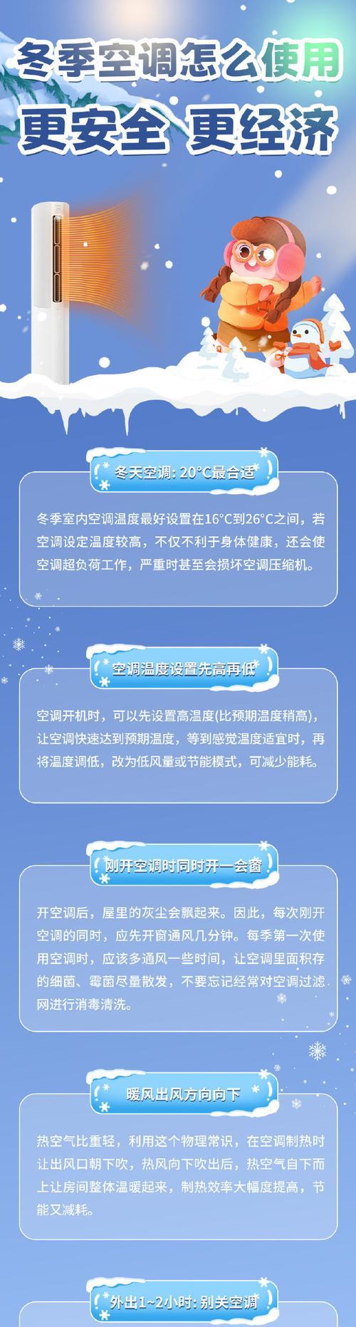 空调关了还在吹风？原因分析与解决方法（研究发现——为何空调关闭后仍能感受到风的吹拂？）