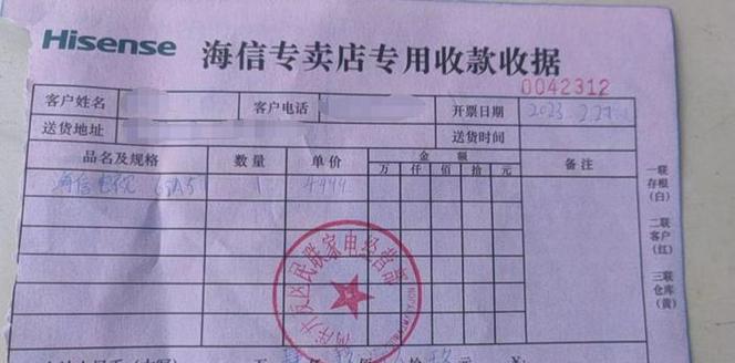 海信电视机保外维修价格表解析（详解海信电视机保外维修费用及收费标准）