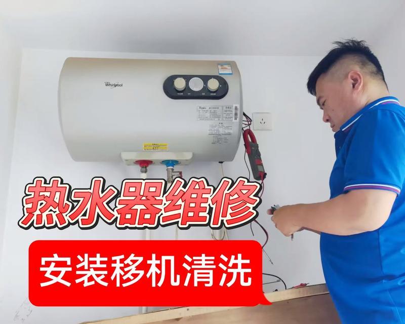 探究全自动热水器不加热的原因（全自动热水器故障分析及解决方法）