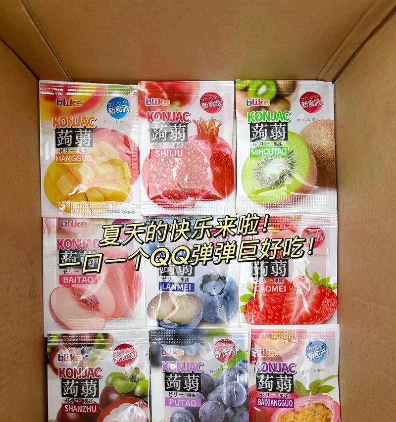 果冻为什么不能保存冰箱？（探索果冻保存的科学原理及正确的保存方法）