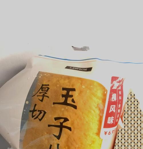 果冻为什么不能保存冰箱？（探索果冻保存的科学原理及正确的保存方法）