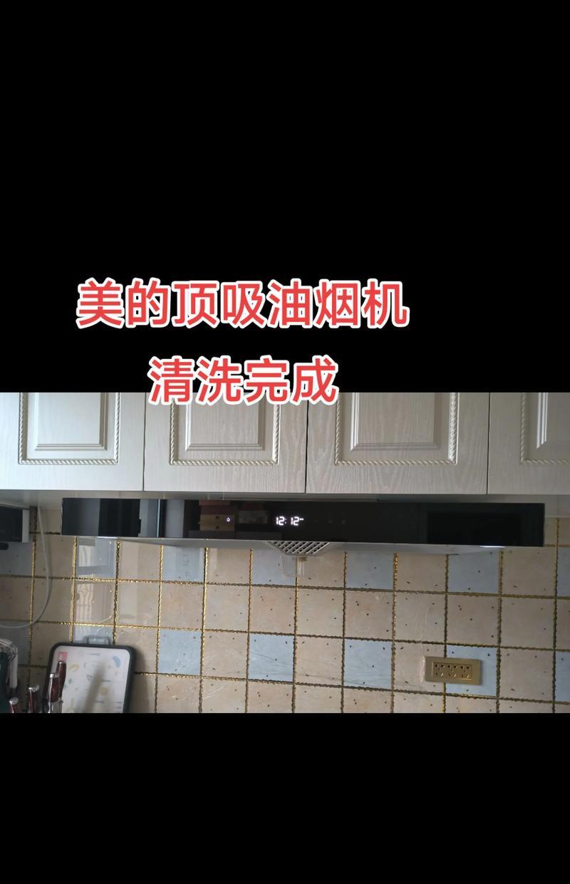 如何推广商用油烟机清洗服务（提升厨房环境品质的关键）