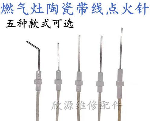 燃气灶打过针怎么修？（安全操作与故障排除指南）