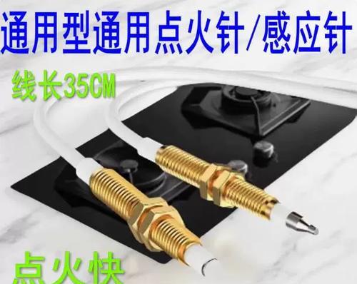 燃气灶打过针怎么修？（安全操作与故障排除指南）