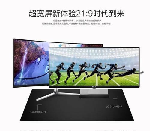 如何正确关掉LG液晶显示器的电源？（简单易行的方法让你轻松关闭液晶显示器电源）