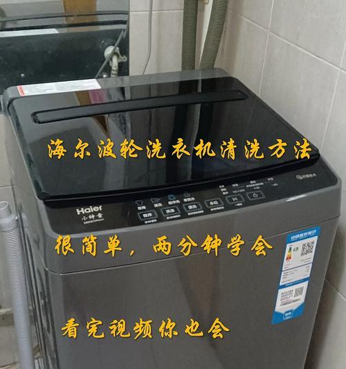 以波轮洗衣机洗完的妙招（让衣物焕然一新，保养更长久）