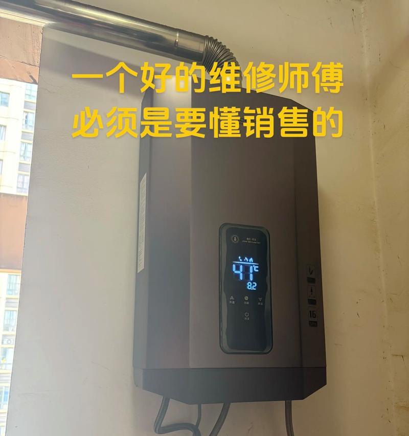 热水器定时检修的重要性（为何热水器需要定时检修，如何进行定时检修）