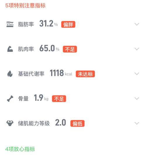 跑步机左偏的原因及解决方法