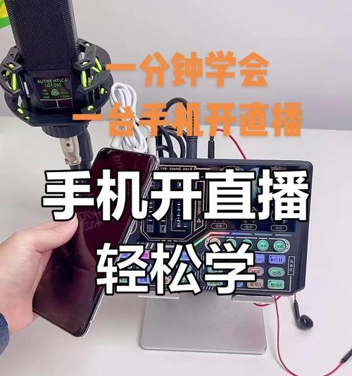 声卡与投影仪连接方法（实现音频与视觉的完美融合）