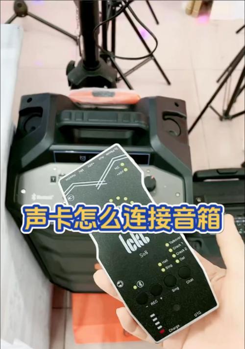 声卡与投影仪连接方法（实现音频与视觉的完美融合）