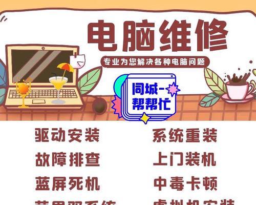 解决打印机黑屏没反应的常见问题（掌握故障排除技巧，快速恢复打印功能）