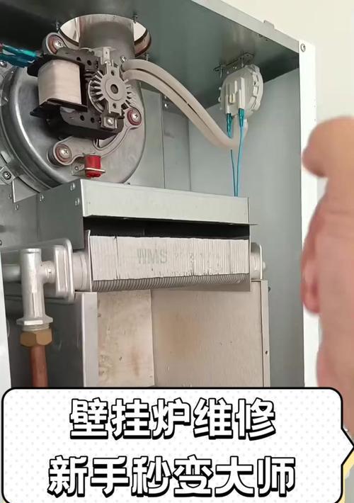 壁挂炉13故障解决方法（探索壁挂炉13故障的修复技巧，让您的暖气系统重新运转）