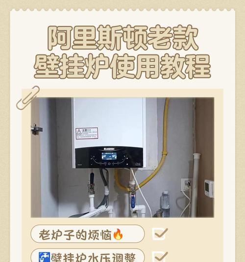 壁挂炉13故障解决方法（探索壁挂炉13故障的修复技巧，让您的暖气系统重新运转）
