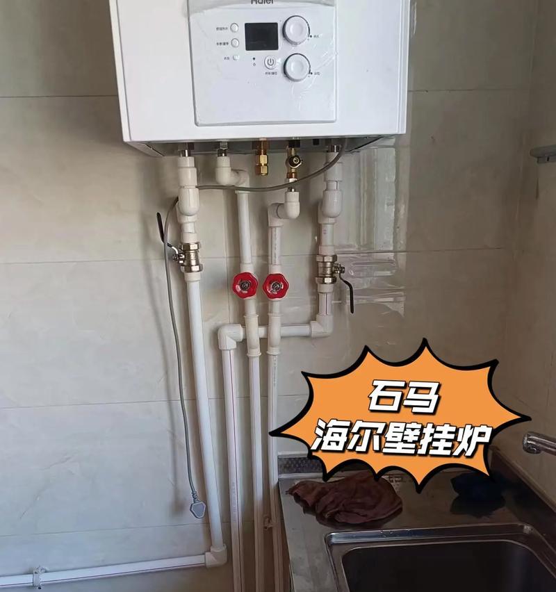 解读海尔壁挂炉02故障代码（了解海尔壁挂炉02故障代码的原因及解决方法）